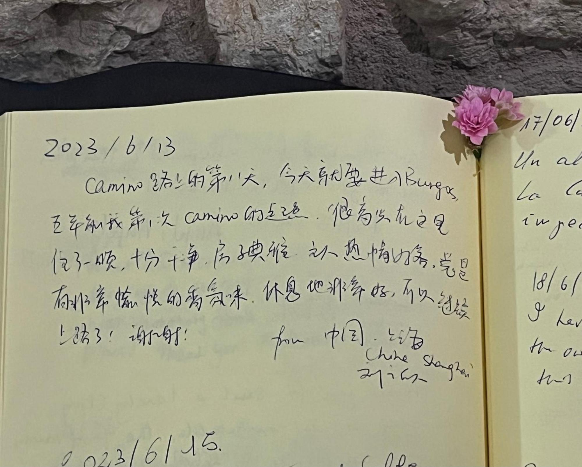 Ibeas de JuarrosLa Cabala De Ibeas住宿加早餐旅馆 外观 照片